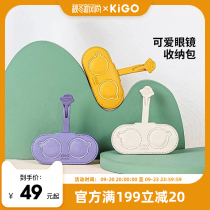 KIGO Children Sun Glasses Cashier Bag Portable Original Glasses Containing Bag Stylish Cute Sunglasses Protective Sleeve