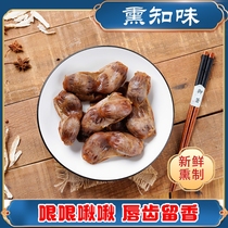 Doxine Smoked Smell-Smoked Goose gizzard Northeast specialties Goose Meat Smoked Flavor of Smoky Sauce Cooked cooked food 200g * 2