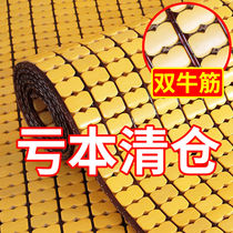 (Customized) sofa cushion summer mahjong mat mat non-slip summer cushion Internet cafe office chair cushion