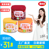 Xiduo longan lotus seeds eight treasures porridge brown sugar red dates wolfberry rock sugar Lily nutrition porridge combination breakfast fast food