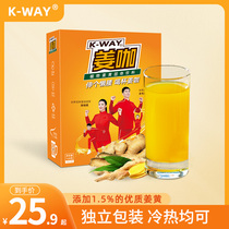 K-way Ginger coffee honey Ginger tea Tang Man go instant drink sachet packaging ginger candy flagship store