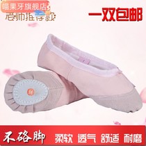 Cattle Shoes Girl Soft Soft Soft Shoes Shoes for Childrens Dance Shoes
