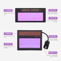  Welding lens automatic dimming mask Solar charging welding glasses burning argon arc welder protection LCD lens
