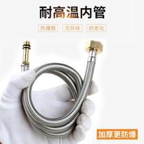 Faucet inlet pipe soft 304 stainless steel wash basin wash basin Cold and hot water braided tip pipe explosion-proof household