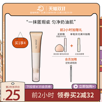 ZENN TH Silky Mist Face Concealer Spotted Face Pimple Print Tattoo Covering Plate Cheese Cream Concealer
