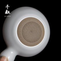 Ru kiln tea leak tea filter tea filter tea tea separator high-grade individual Tea Tea filter