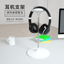 Headset rack Gaming desktop storage display Headset stand Universal gaming headset rack Binaural pylons