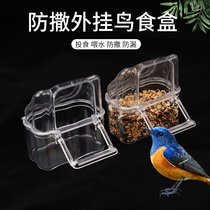 Budgerigar bird food box Spill-proof bird food cup food can Plastic hanging bird cage accessories Feeder trough