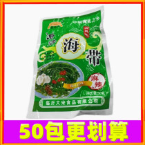 Baiyizhai spicy kelp Silk ready-to-eat spicy rice Pickles small packaging 1 bag 50g