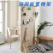 Cave plate storage rack hole board storage wall wooden kitchen living room household Nordic decorative debris Wall Wall Wall Wall