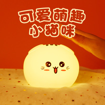 Cat silicone night light bedroom sleep light patting light kindergarten charging desk lamp cute children sleeping light