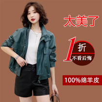 Haining leather womens leather autumn and winter 2021 new high-end sheep leather short leather jacket jacket jacket plus velvet thickened