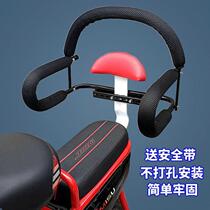 Battery car rear seat guardrail electric car child rear seat battery bicycle baby safety seat child guard
