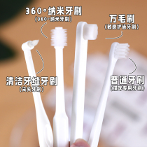 Pet dog cat toothpaste toothbrush ten thousand hair sensitive tooth toothbrush tooth cleaning remove bad breath to tooth stains pet Special