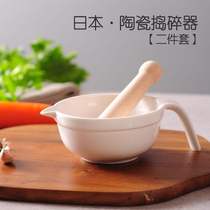 Baby Assisted Grinding Machine Milling Ceramic Bowl Suit Carrots Baby Fruit Meat Nut Mash Mashed Stick