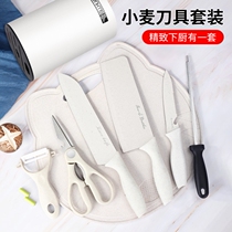 Knife set kitchen cutter combination full set of kitchenware chopping board baby food supplement household kitchen knife chopping board two-in-one