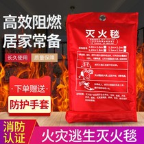 Fire protection blanket fire fighting equipment set glass fiber national standard commercial fire certification household kitchen silicone fire blanket