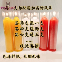 Emergency disaster prevention candles Household lighting Oversized wormwood power outage lighting Smoke-free and tasteless Spring Festival atmosphere for Forte
