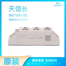 Ximen Kang module SKKT57 16E SKKT106 16E SKKT162 16E SKKT570 16E