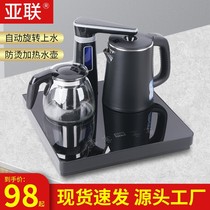 Supor desktop tea bar Machine small water dispenser home living room with automatic water intelligent water boiler desktop