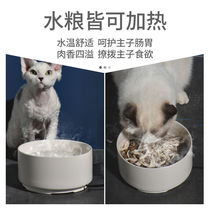 Cat dog constant temperature water bowl heating insulation bowl rice basin pet supplies winter water artifact flowing silent drink