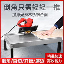 New automatic tile chamfer 45 degree angle cutting artifact High precision cutting desktop dust-free edging handheld