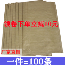 Woven bag Snake Leather Bag Moving Bag Building Garbage Bag Hemp Bag Large Number Pocket Thickened Express Slag Earth Bag