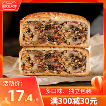Northeast handmade old-fashioned traditional five-kernel moon cake fillings red bean paste Suzi black sesame meringue bulk Mid-Autumn Festival gift