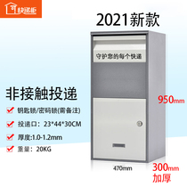 Household courier cabinet personal delivery cabinet office anti-theft inbox home door private storage courier box outdoor