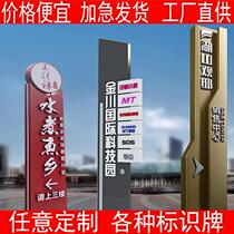 Spiritual fortress guide sign roadside safety exit vertical toilet carefully slide sign fire sign