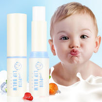 Childrens lip balm cartoon cute high-value baby lip balm Colorless lip balm moisturizing moisturizing relieve chapped