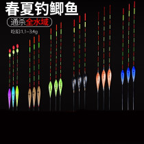 Crucian carp floating high sensitivity wind-proof anti-water eye-catching nano-drift and coarse fish drift set fishing gear supplies