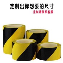  Striped plant partition area division black and yellow warning tape workshop zebra line line power 33 meters to paste the reverse