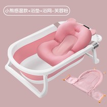 Baby bath tub tub baby foldable toddler sitting large bath tub child home newborn childrens products