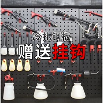 Cave Board car wash brush frame adhesive hook square hole hole hanging Board car beauty car wash shop auto repair steel tool thick black