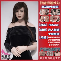 Inflatable doll male real version with pubic hair female doll surname Silicone male sex toys Adult sex products