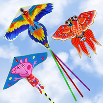 Colorful wings new small childrens cartoon kite novice high-grade large adult adult special breeze easy to fly