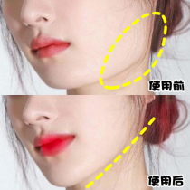 (Weiya recommends small face artifact) seconds change melon face face big face dont ask for men and women to buy 4 get 2
