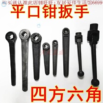 Machine with square vise wrench desktop thickened tripod water pipe pliers flat mouth pliers iron pipe hardware cylinder removal
