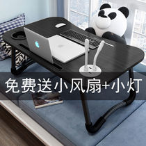 Bed small table bedroom folding desk Student Network class computer desk dormitory simple multifunctional learning table