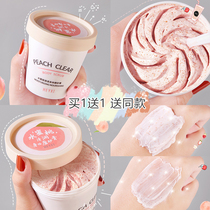 Li Jiaqi Zhao Lusi Li Jiaqi Weiya Xu Lu star recommended the same scrub body tender white whole body