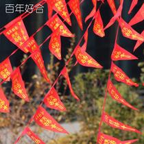 Small colorful flag decoration pennant bunting outdoor wedding scene layout colorful wedding wedding wedding outdoor yard red flag