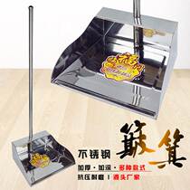 (New thickened)Broom dustpan Single stainless steel household broom set Sweeping broom pinch garbage shovel