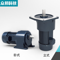 Zhongbang gear reducer 220V horizontal three-phase 380V AC vertical small gear reducer motor with high torque