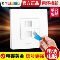 Bull telephone computer socket 86 switch Telephone line Network cable Information network hole Double port weak wall panel