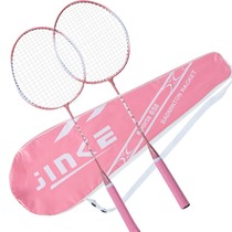 Badminton racket girl heart pink durable training shot Lady special couple