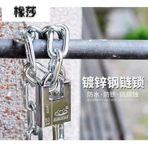  Door stainless steel chain lock with alarm chain lock 304 lengthened 2 meters chain anti-theft car lock Electric padlock