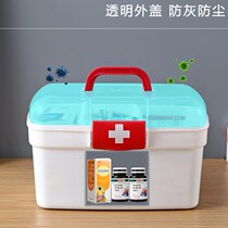 Medical box emergency dormitory storage box storage box first aid kit home large capacity student therapy commercial car small