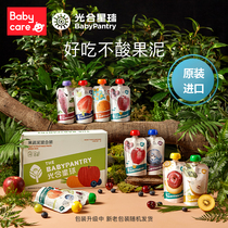 babycare New Zealand food supplement brand photosynthetic planet yogurt puree baby baby fruit puree * 5 sets