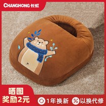 Warm Foot Bao Heating Charging Electric Heating Warmer Theorizer Electric Heating Shoes Dorm Room Home Winter Warm Cover Foot